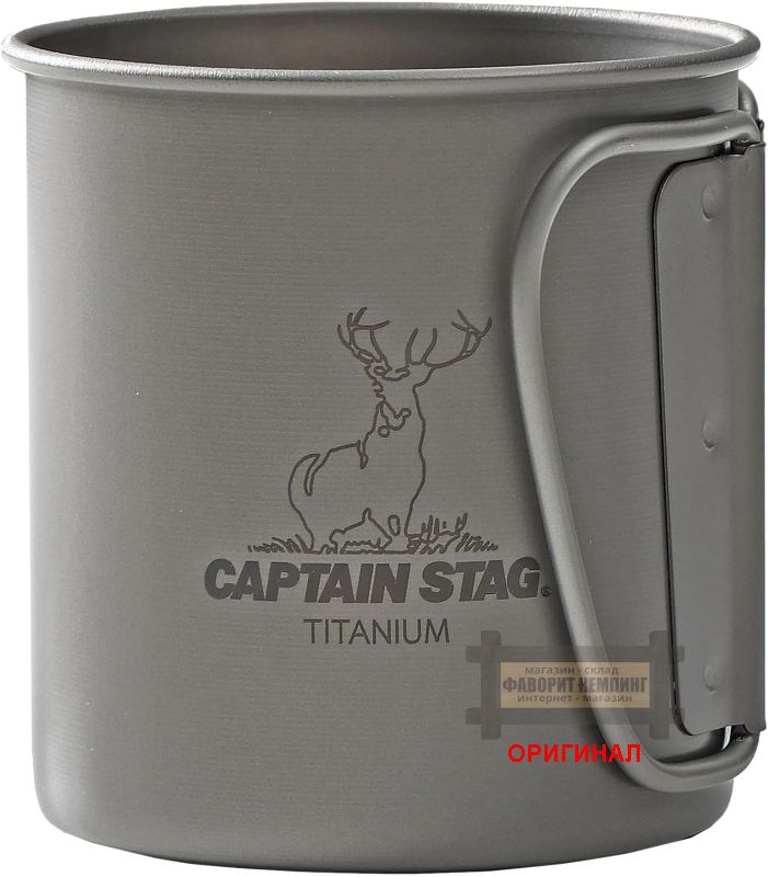 Японская титановая кружка на 300мл Captain stag UH-4502