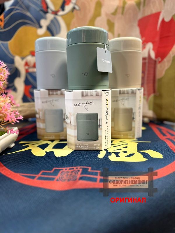 Японский термос для еды Zojirushi , оригинал 222213 серый 400 мл