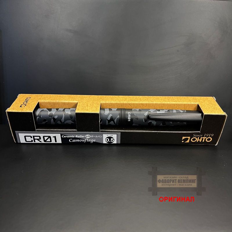 Японская шариковая ручка CR01-05-CBK