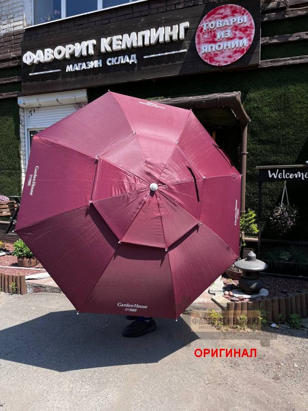 Японский зонт с клапаном для защиты от ветра Captain stag  