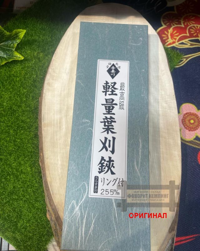 Японские садовые ножницы ручной ковки Hounen Azumagawa C-025-00