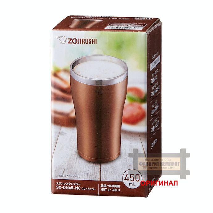 Японский термостакан фирмы Zojirushi, оригинал  SX-DN45 ( 450 мл.)