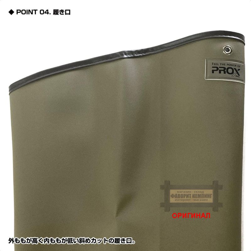 Японские PROX (Резиновые) PX 3442 