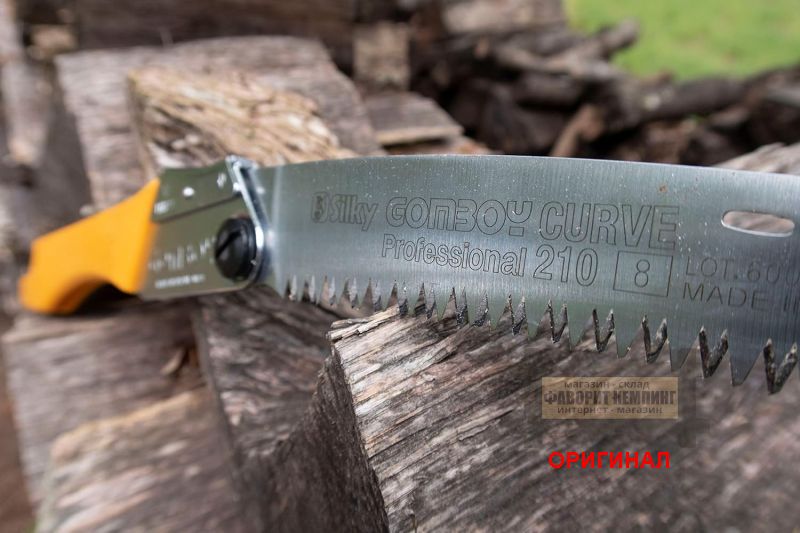 Японская складная пила Silky Gomboy Curve 210 мм