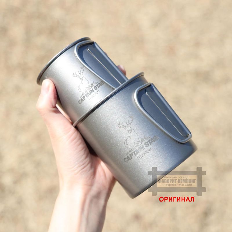 Японская титановая кружка на 300мл Captain stag UH-4502