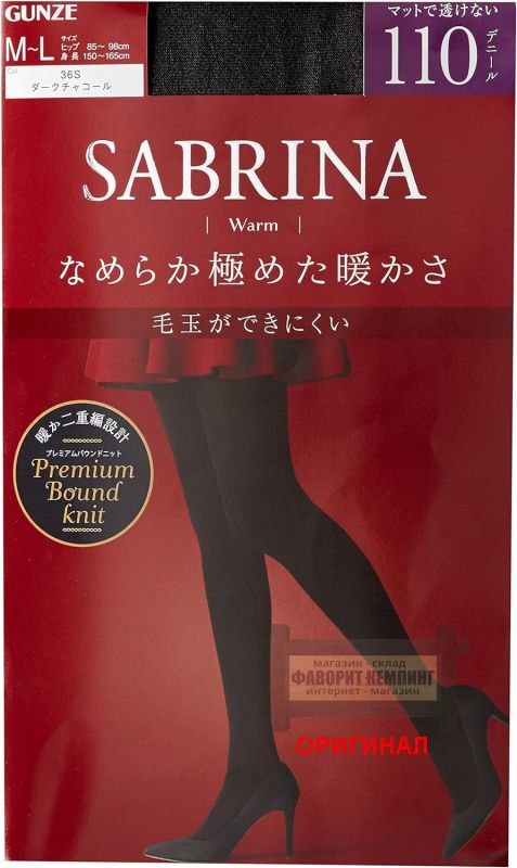 Японские женские колготки капроновые SBW24  Made in Japan