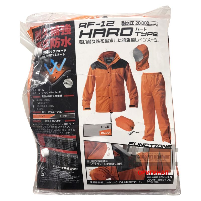 Японский усиленный  Otafuku RF-12 OR ( Апельсин )