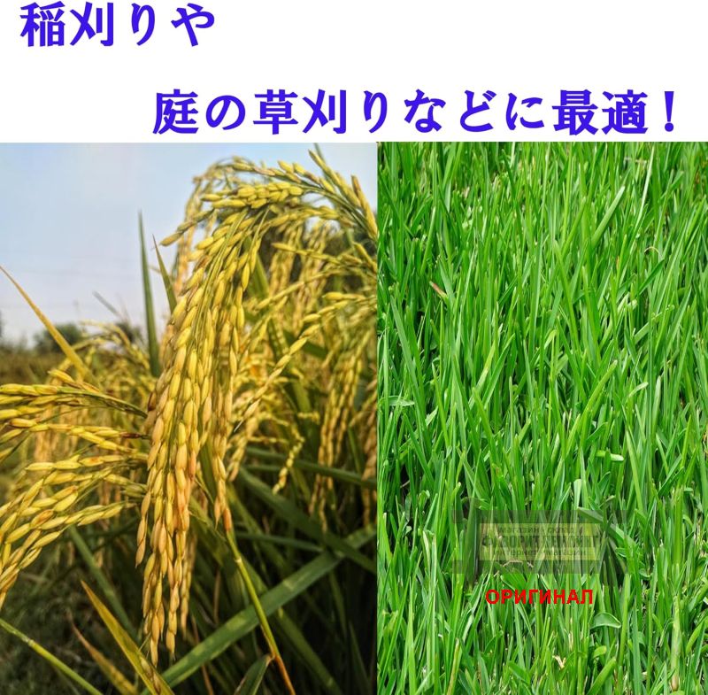 Японский серп-пила ручной ковки Hounen Kihan H-081