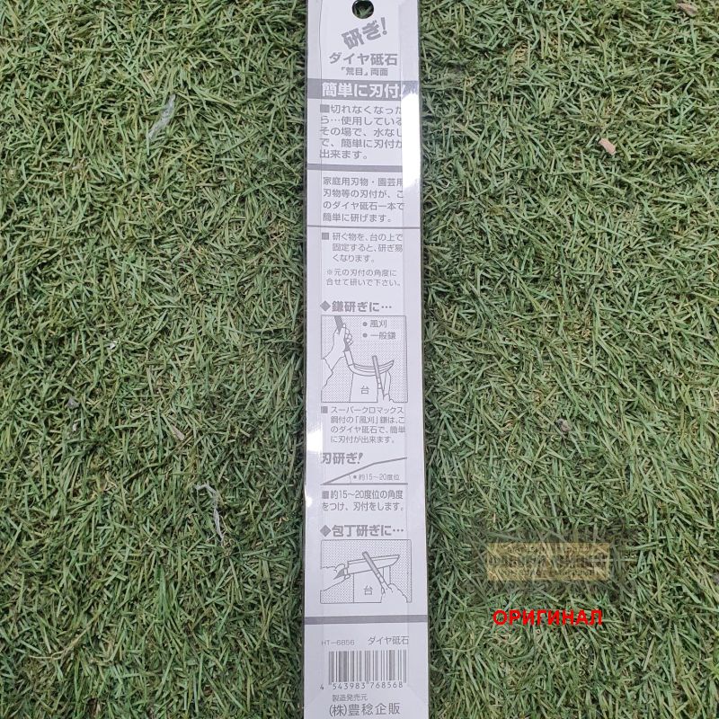 Японский алмазный напильник HT-6856 