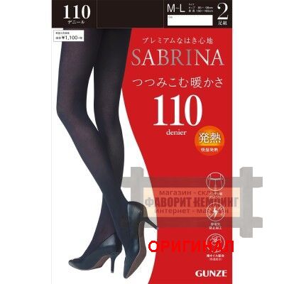 Японские женские колготки капроновые SBG14 