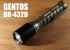 Японский компактный светодиодный фонарь Gentos BR-432D