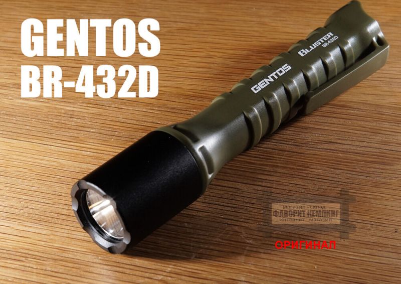 Японский компактный светодиодный фонарь Gentos BR-432D
