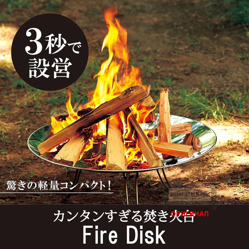 Японский круглый мангал Coleman 2000031235 