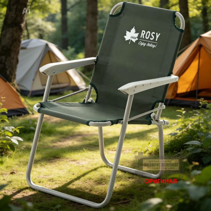 Японское складное кресло Logos 73302005