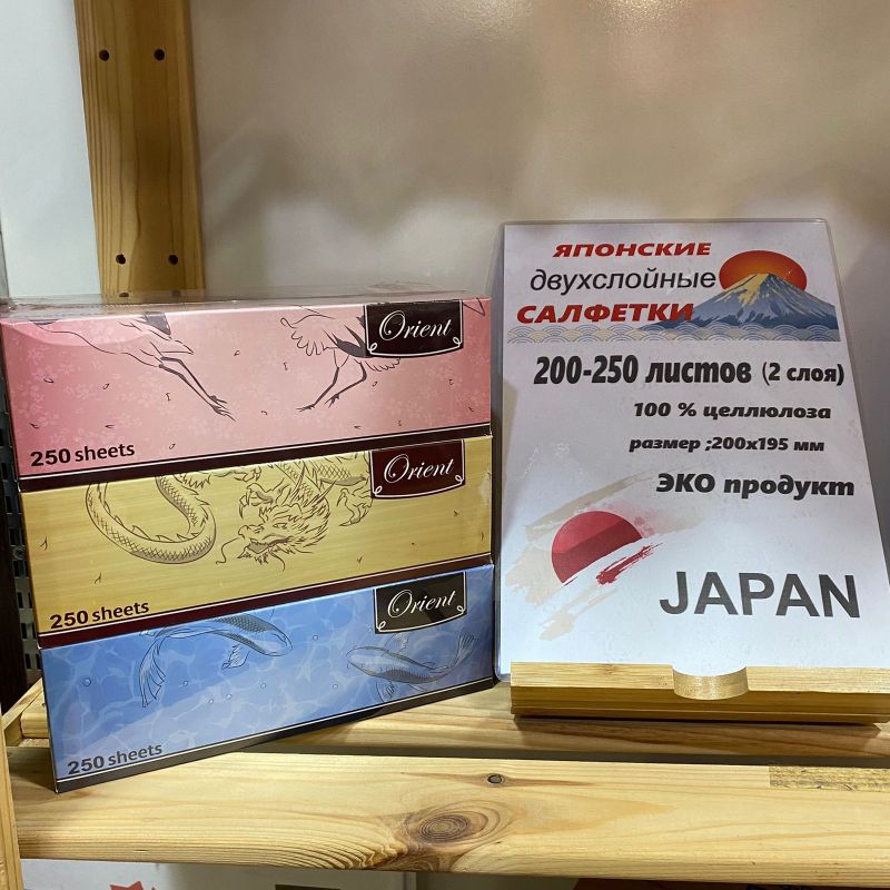 Японские салфетки Orient (250 шт в упаковке)