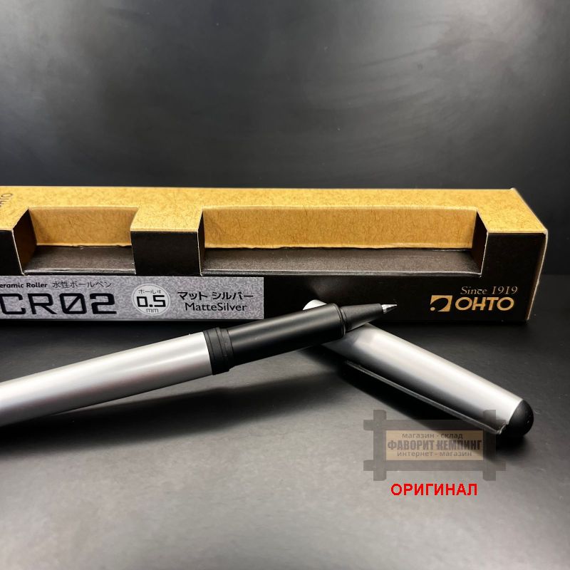 Японская шариковая ручка CR02-05-MSV