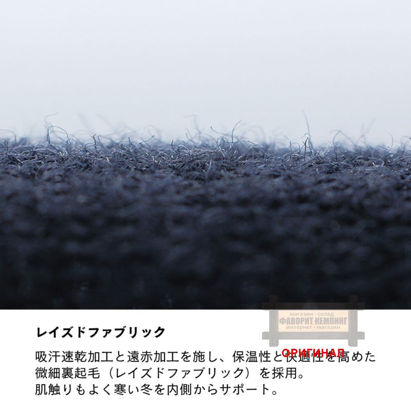 Японские термокальсоны  (первый слой)  Otafuku (Япония) JW-165