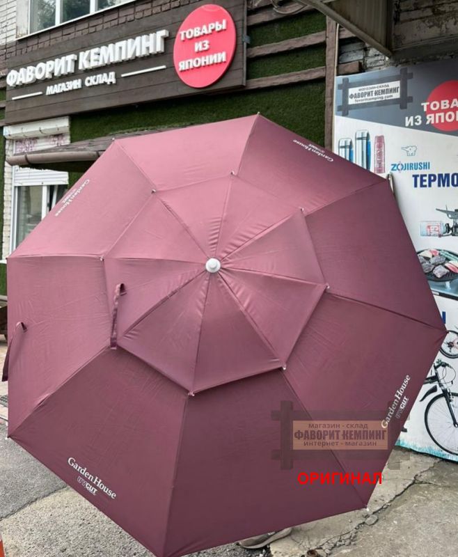 Японский зонт с клапаном для защиты от ветра Captain stag  