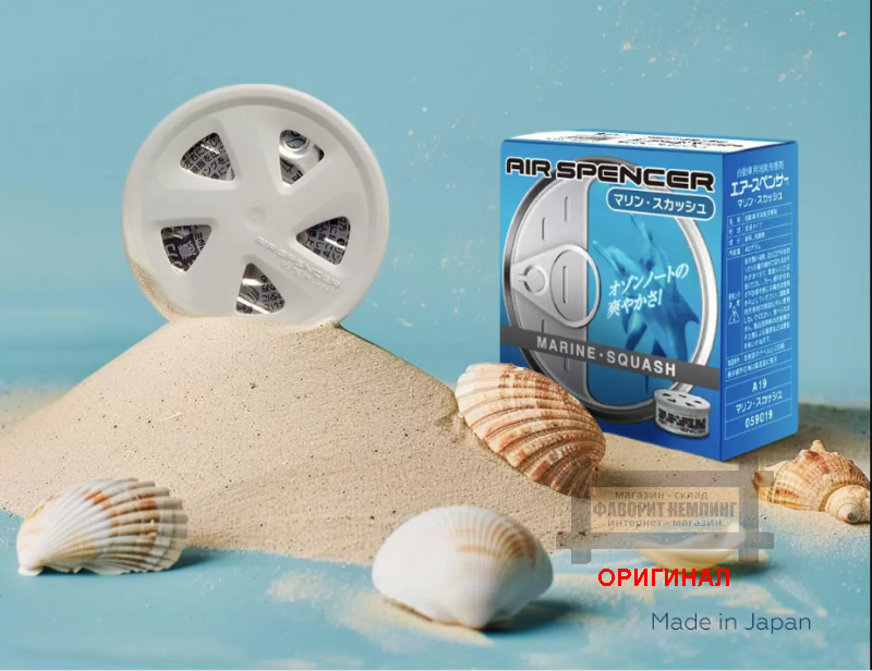 Японский ароматизатор Eikosha — MARINE SQUASH A19 