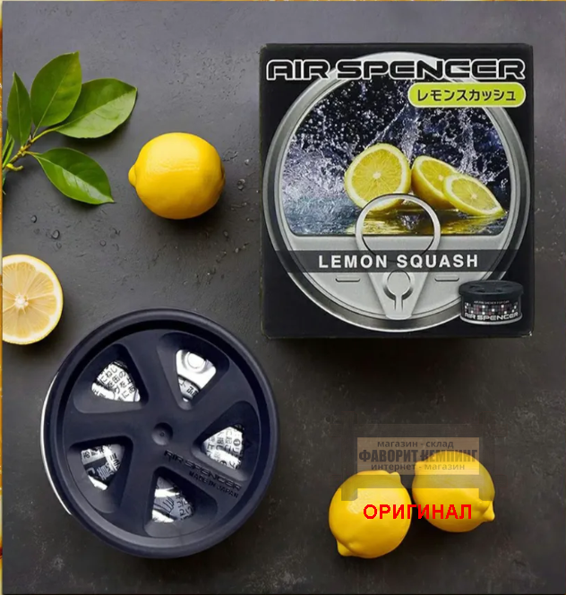 Японский ароматизатор Eikosha — LEMON SQUASH A52 