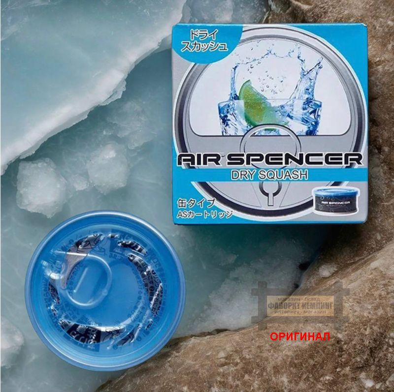 Японский ароматизатор  Eikosha — DRY SQUASH A73