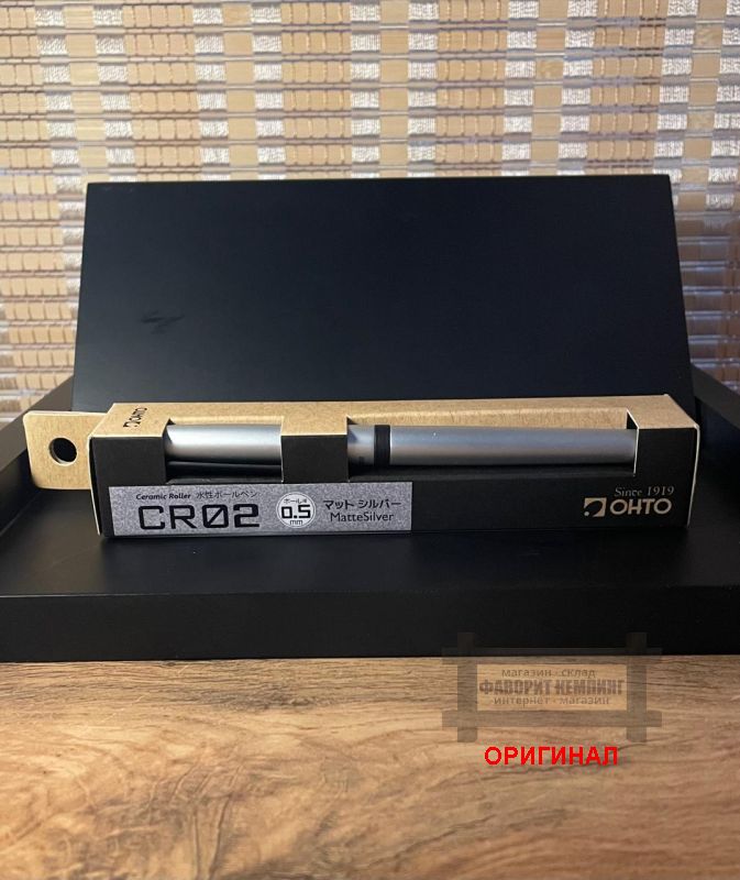 Японская шариковая ручка CR02-05-MSV