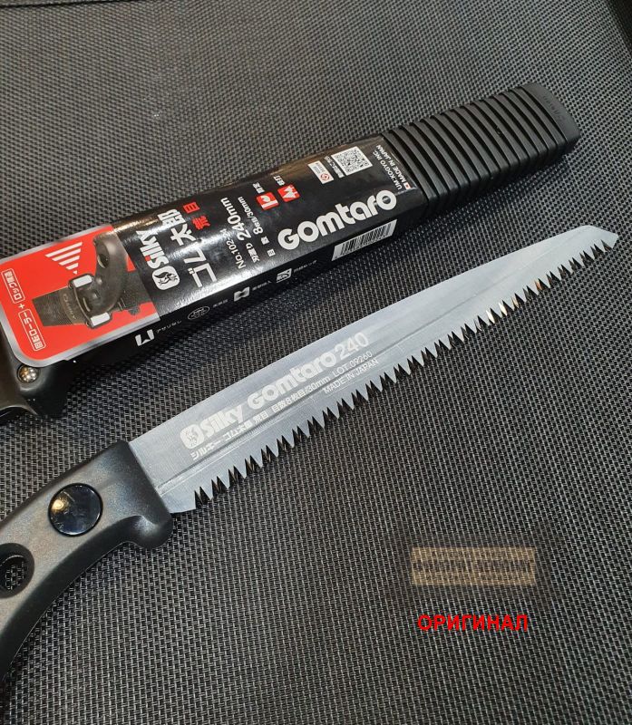 Японская складная пила Silky Gomtaro 240mm