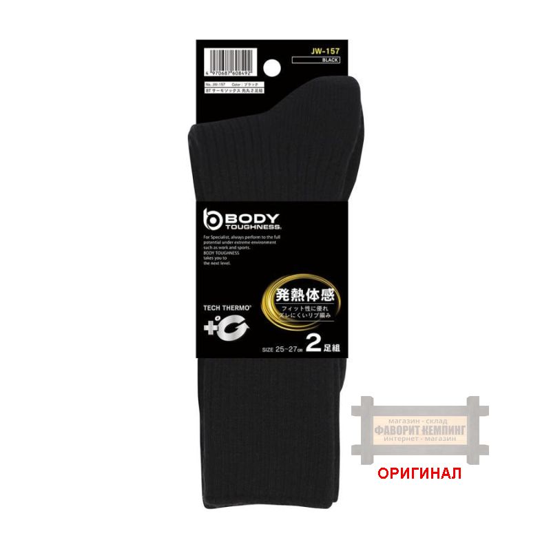 носки Otafuku (Япония) JW-157 