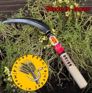 Японский серп-пила ручной ковки Hounen Kihan H-082