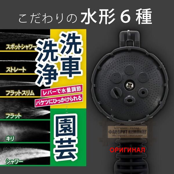 Японский поливочный шланг Green Life PRGA-20BK/AGY 