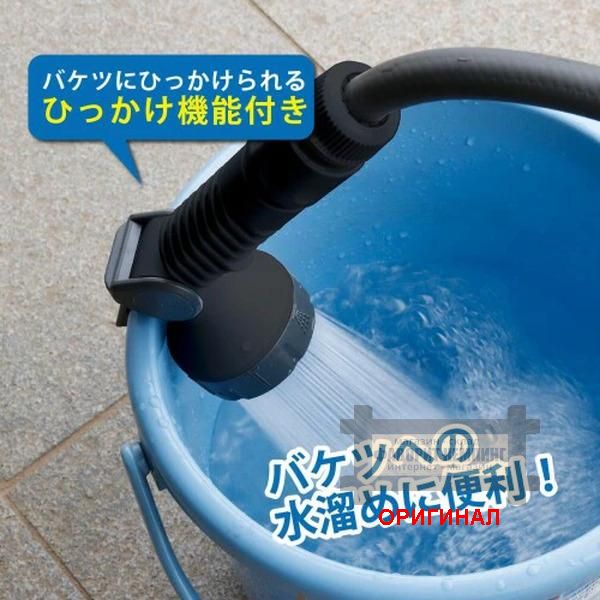 Японский поливочный шланг Green Life PRGA-20BK/AGY 