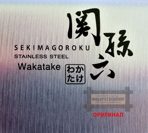 Японский бытовой кухонный нож для хлеба Kai AB5425