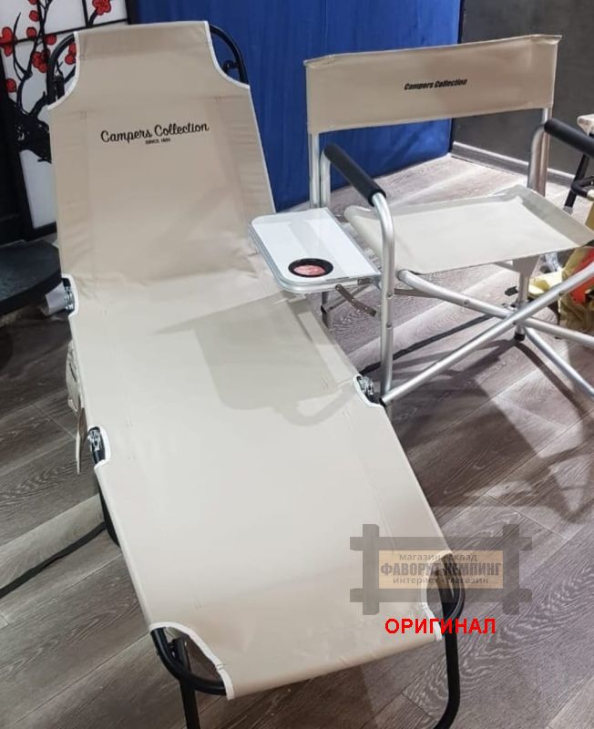Японский складной туристический, пляжный шезлонг  Yamazen Campers collection  C-272-4