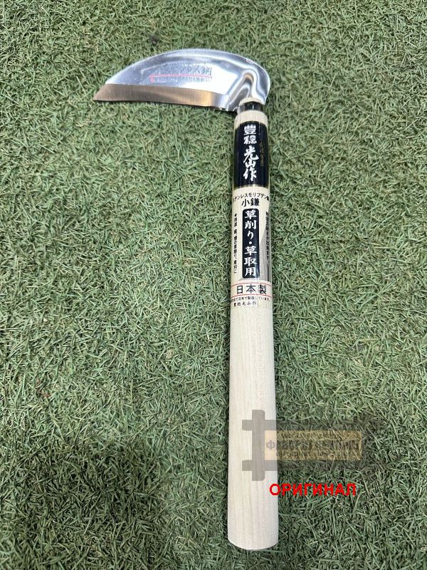 Японский серп ручной ковки Hounen kihan hts-1040