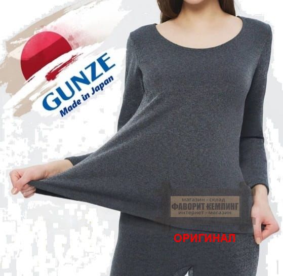 Женский комплект  Gunze Hotmagic Cерый (Made in Japan)