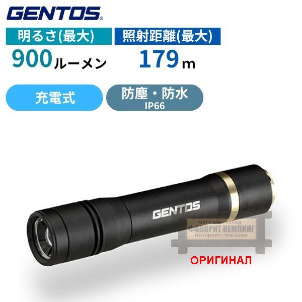 Японский ручной светодиодный фонарь Gentos RX-386R