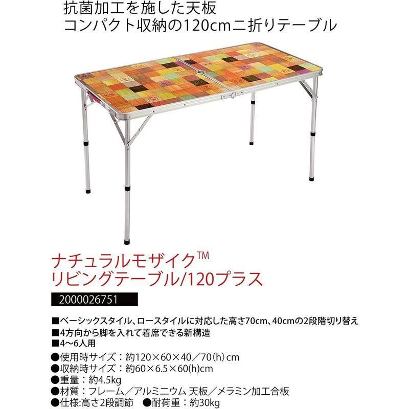 Японский раскладной туристический стол Coleman 2000026751