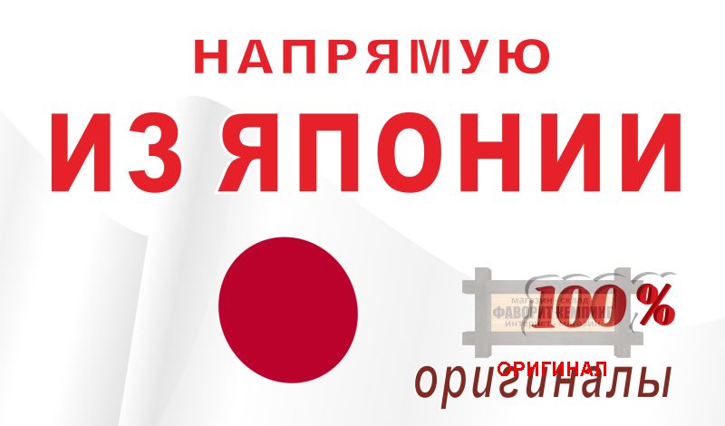 Японский комплект термокофта/термофуфайка Otafuku (Япония)