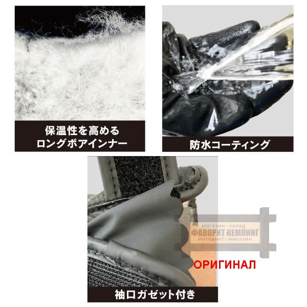 Японские водонепроницаемые перчатки Otafuku   A-245