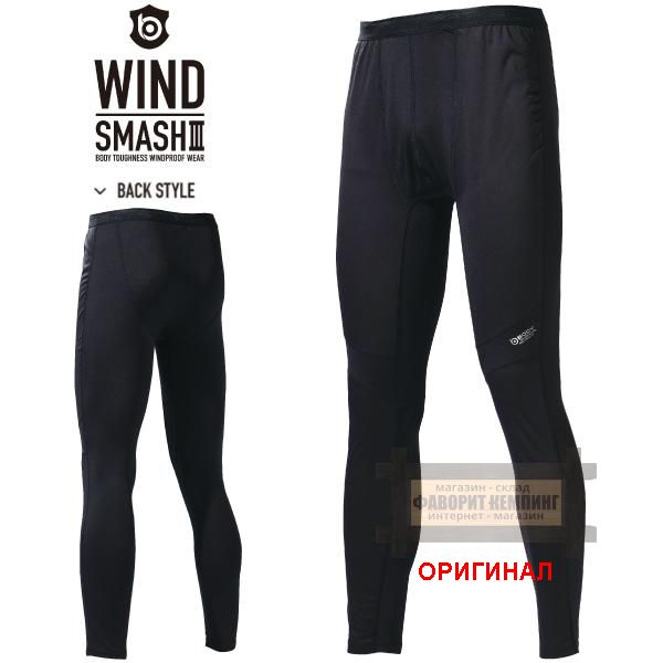Японский ветрозащитный комплект термокофта/термофуфайка Otafuku jw-195/196 Men