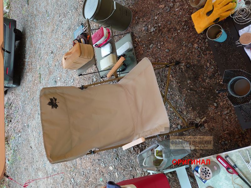 Японской складное кресло Logos 73173126