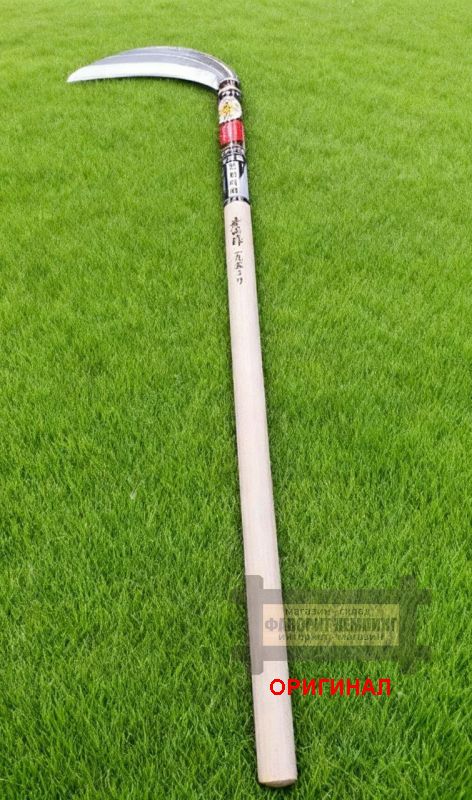 Японский серп  ручной ковки с длиной ручкой Hounen HTS-5082