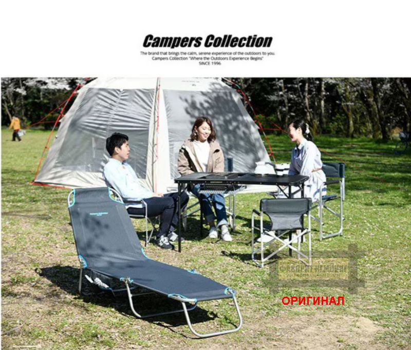 Японский складной туристический, пляжный шезлонг  Yamazen Campers collection  C-272-4