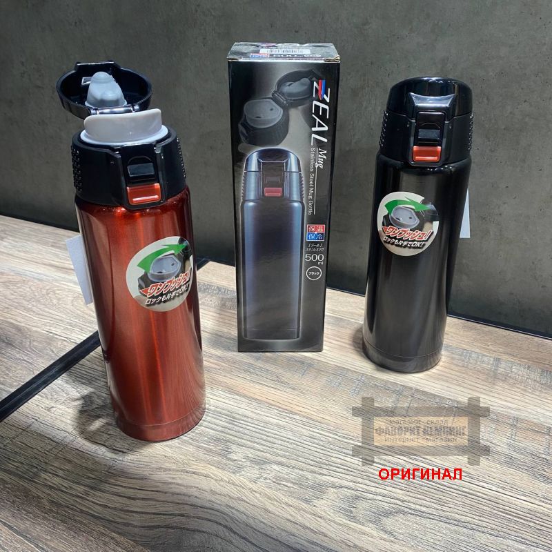 Японская термокружка 0.5 литра Tafuco , оригинал  F-2444\2443