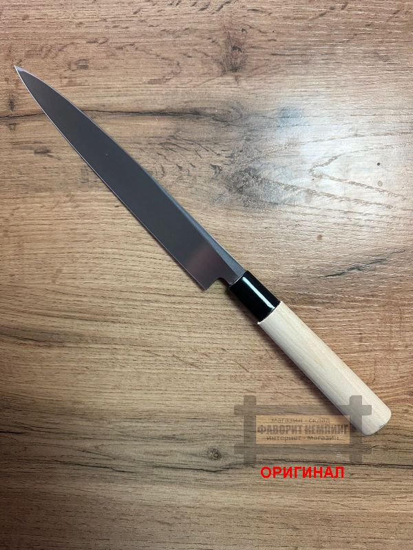 Японский  бытовой кухонный  Янагиба Hounen 210mm R-073-00