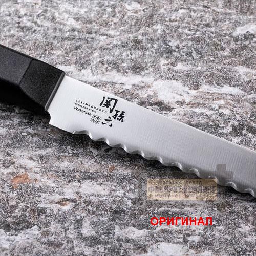 Японский бытовой кухонный нож для хлеба Kai AB5425