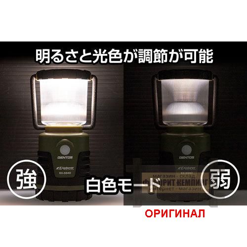 Японский светодиодный фонарь GENTOS EX-334D