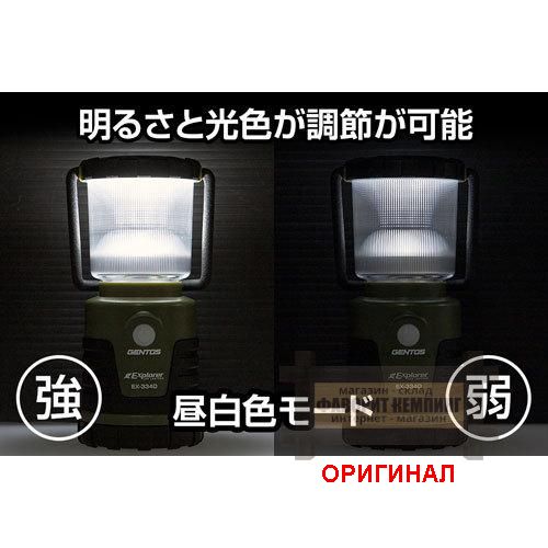 Японский светодиодный фонарь GENTOS EX-334D