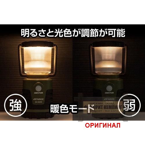 Японский светодиодный фонарь GENTOS EX-334D