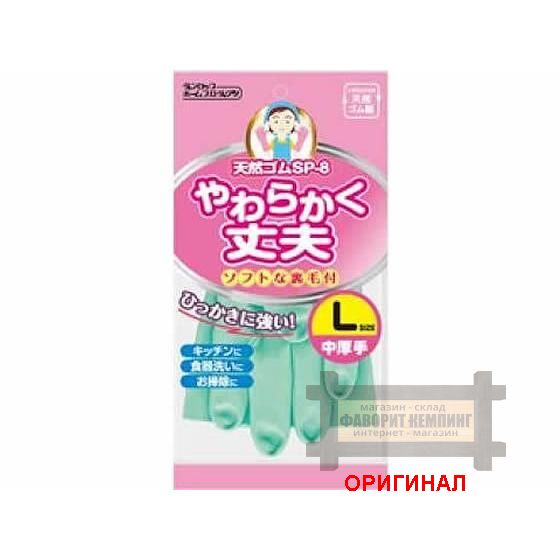 Японские хозяйственные перчатки Dunlop 667875